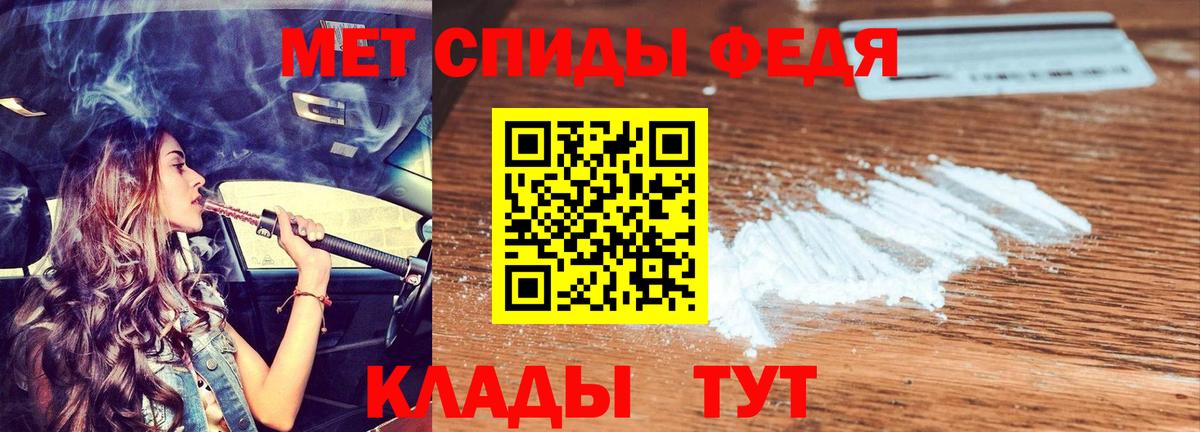 Шадринск  АМФЕТАМИН  Вход с VPN  АМФ 98% 