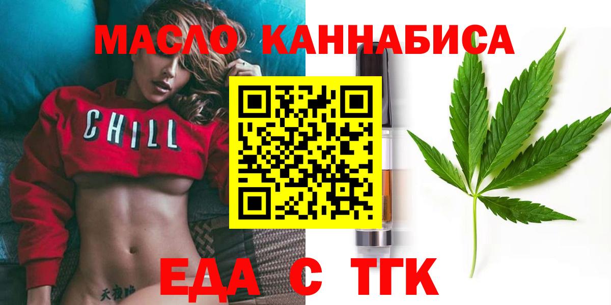 Canna-Cookies марихуана Шадринск