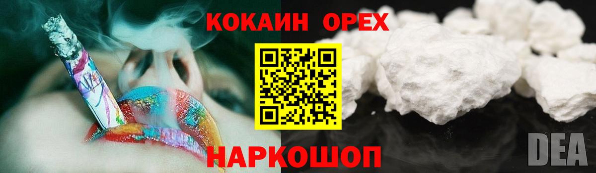 COCAIN FishScale Шадринск