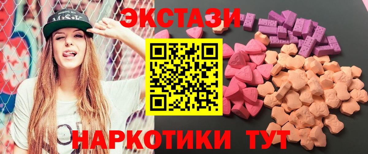 Экстази бентли  omg   Шадринск  Вход с VPN 