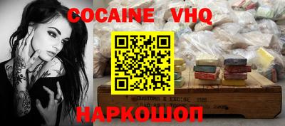 кокаин Будённовск