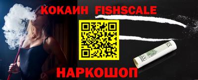кокаин Будённовск