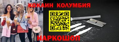 кокаин Будённовск