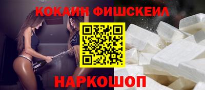 кокаин Будённовск