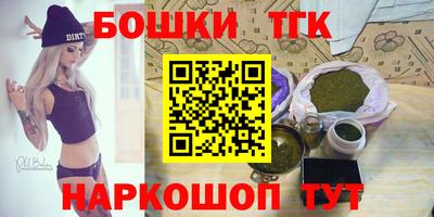 кокаин Будённовск