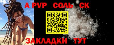 PSILOCYBIN Новодвинск