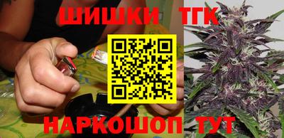 кокаин Новокубанск