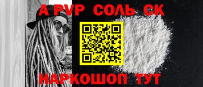 кокаин Будённовск