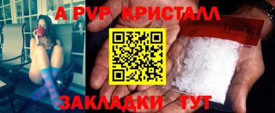 сатива Бузулук