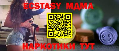 эйфоретик Бугуруслан