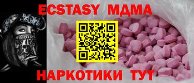 кокаин Будённовск