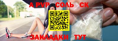 эйфоретик Бугуруслан