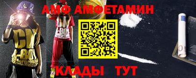 сатива Бузулук