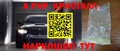 сатива Бузулук