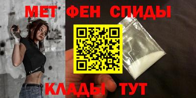 соль курить ск Новозыбков