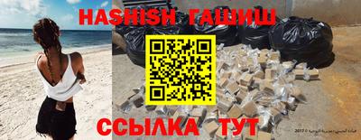 сатива Бузулук