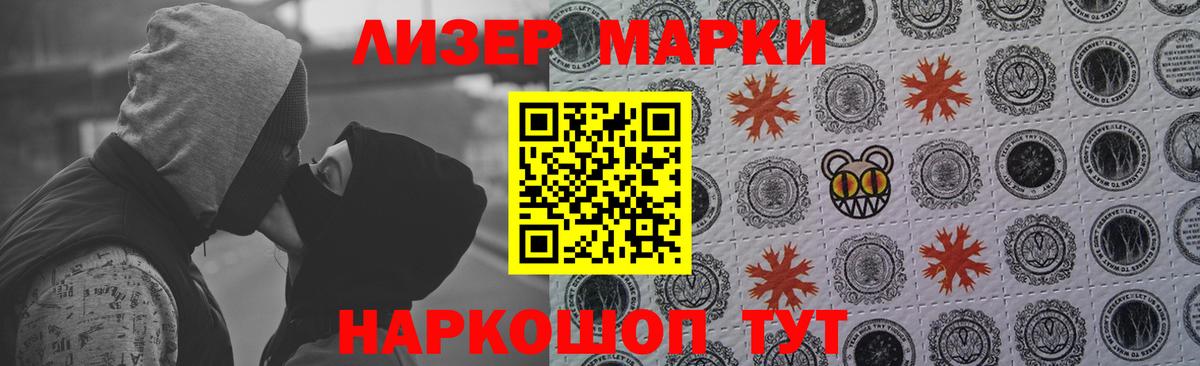 Шадринск  ЛСД экстази ecstasy  кракен как войти  Вход с VPN 