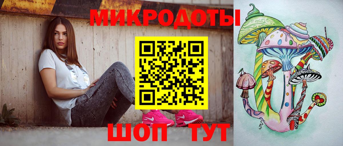 Шадринск  Псилоцибиновые грибы MAGIC MUSHROOMS  Вход с VPN 