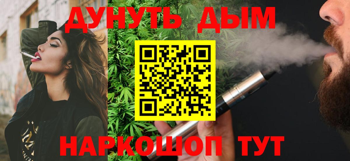 Бошки марихуана SATIVA & INDICA  Бошки марихуана VHQ  Вход с VPN  Бошки Шишки SATIVA & INDICA  Шадринск 